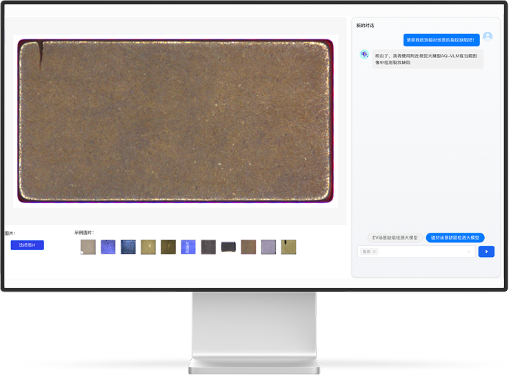 05 底部蓝色横幅替换图