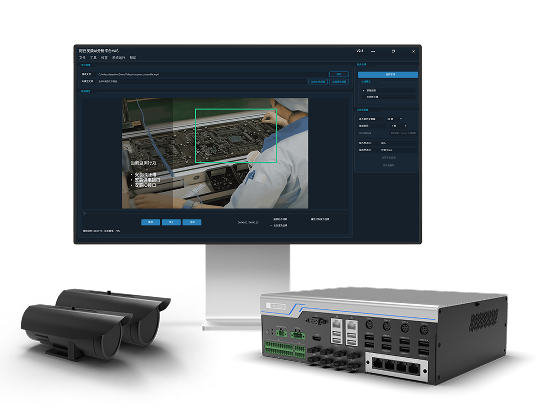 Video Analysis System