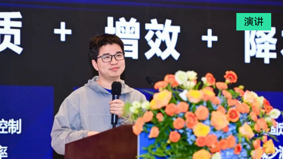 阿丘科技CEO黄耀在VisionCon大会发表精彩演讲，深度解析AI+工业视觉发展与趋势